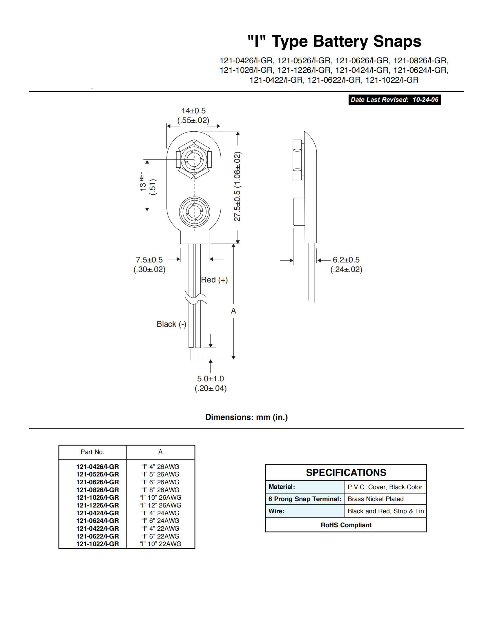 Battery buckle wiring harness Battery buckle wiring harness